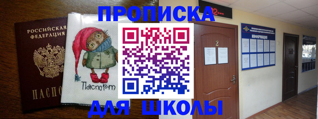 регистрация по договору с нашей компанией в Саратовской области