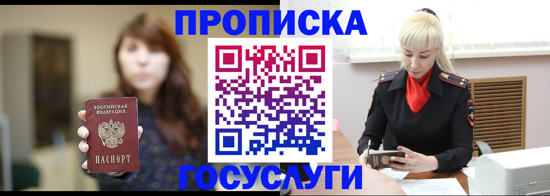 регистрация для дет. сада в Саратовской области